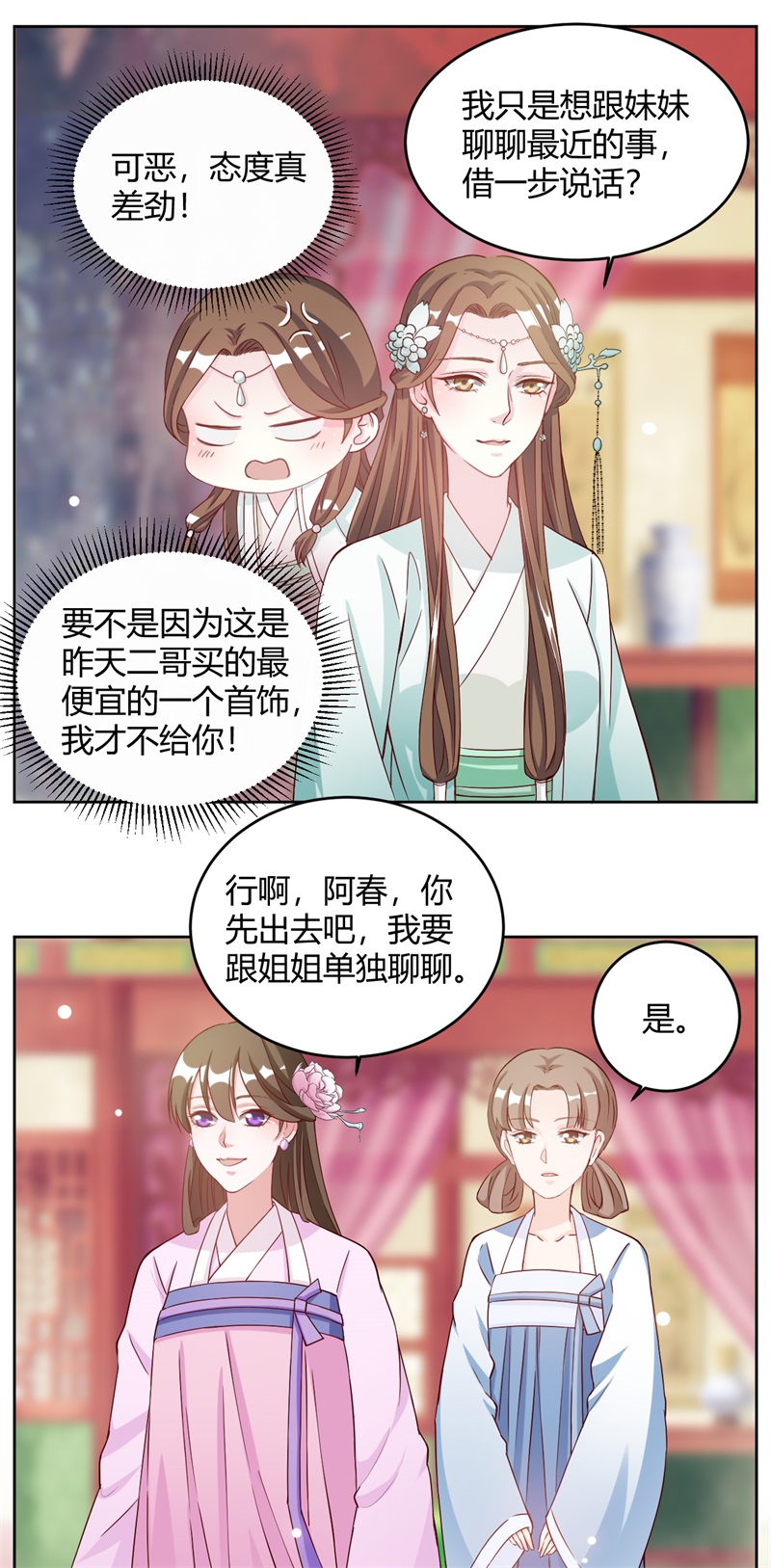 /template/pc/baozi/image/load.gif