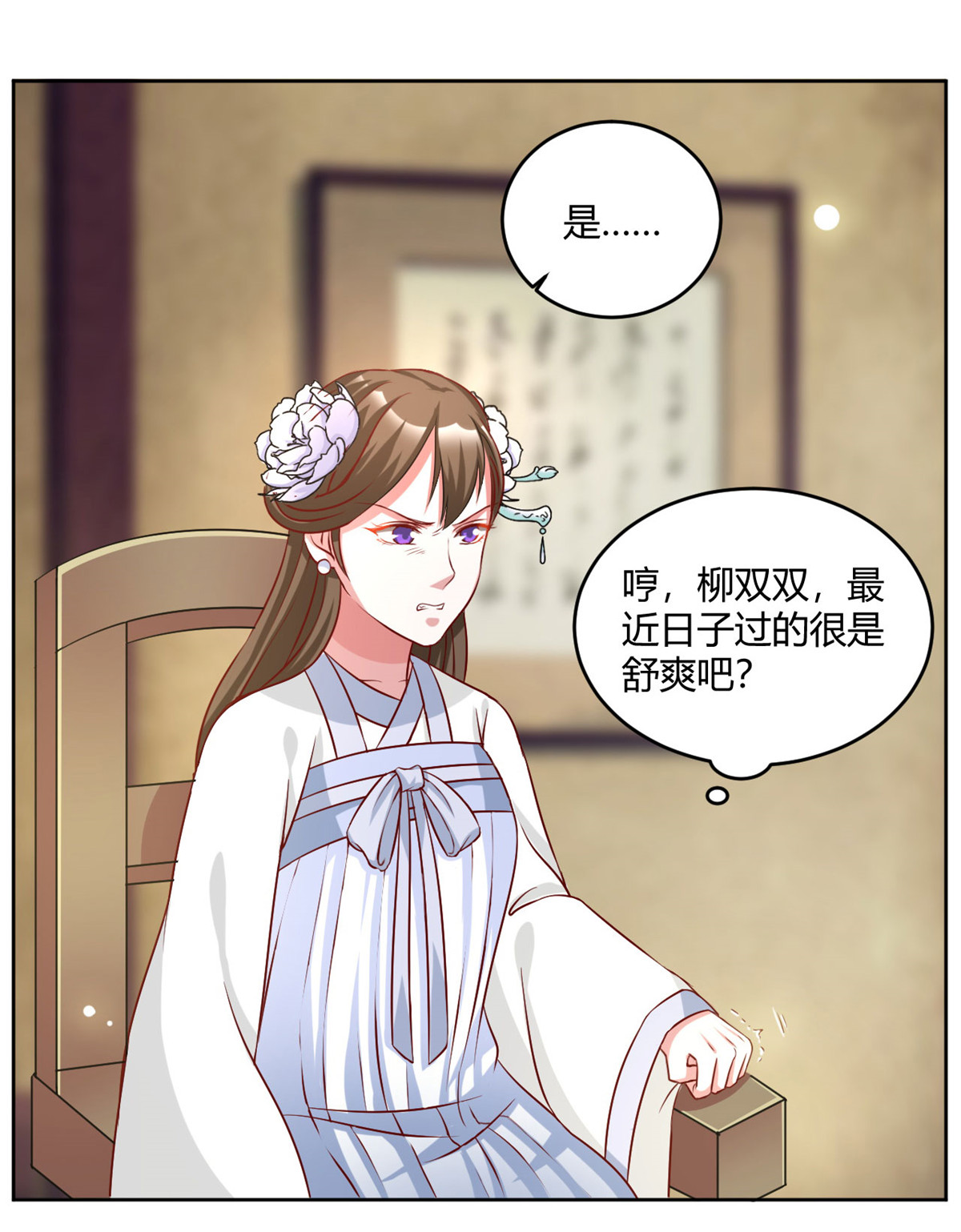 28