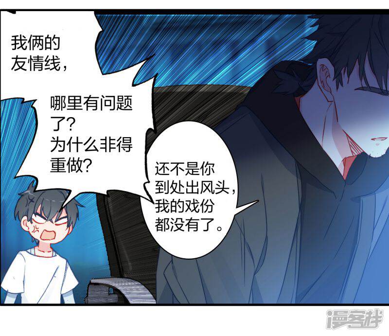 5e3d2d2bdff63-800x691.jpg!page-800