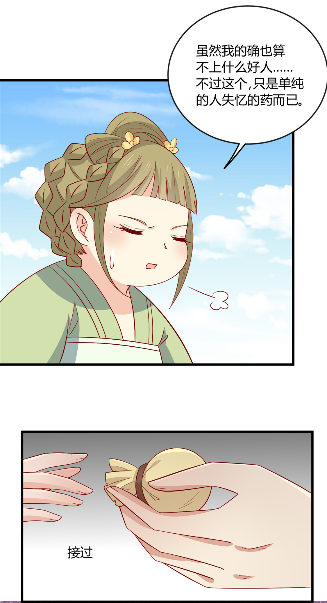 19
