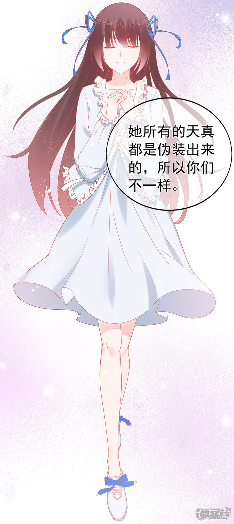 【星动甜妻夏小星】漫画-（第110话 我喜欢的夏小星）章节漫画下拉式图片-28.jpg