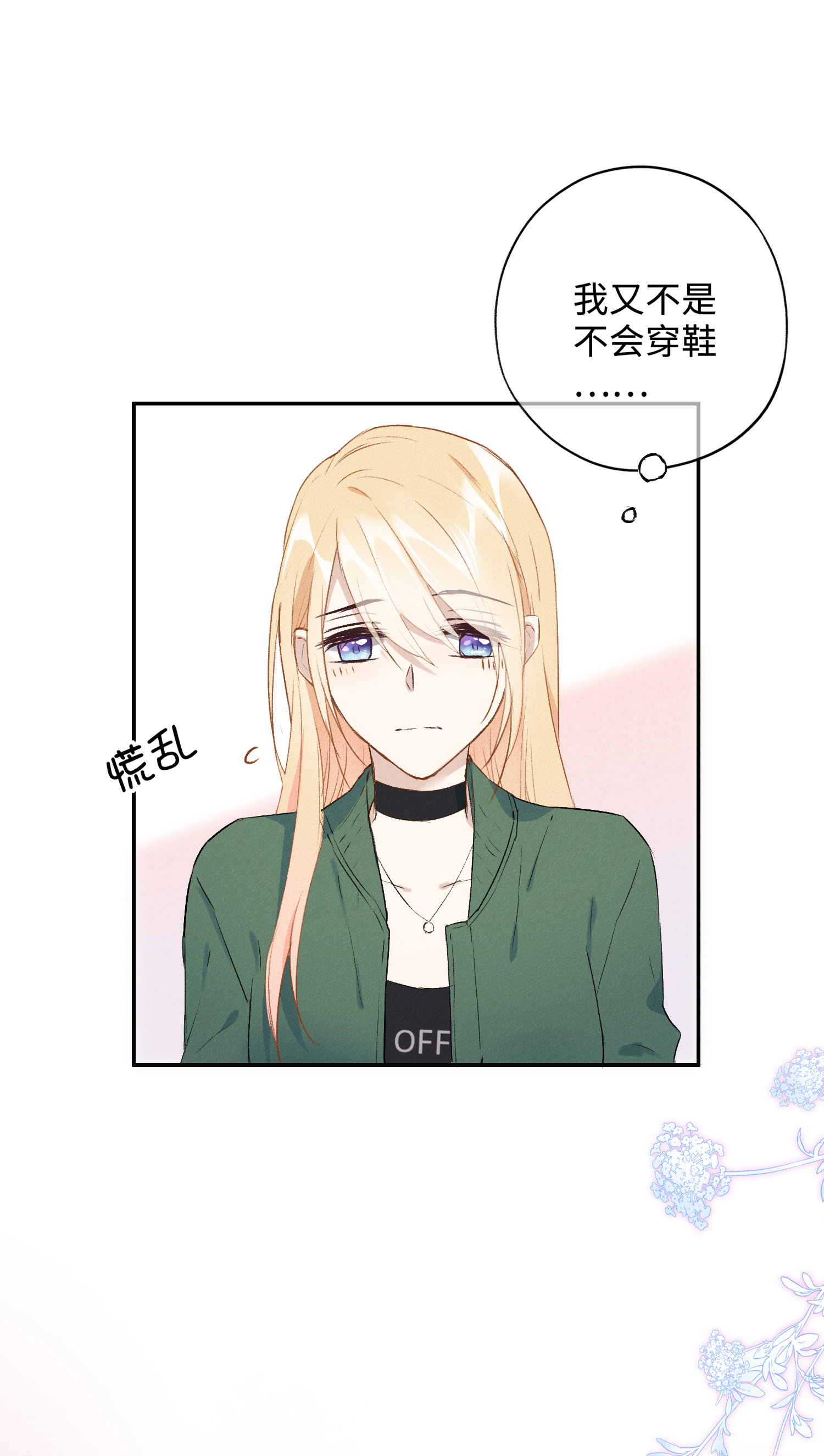 29