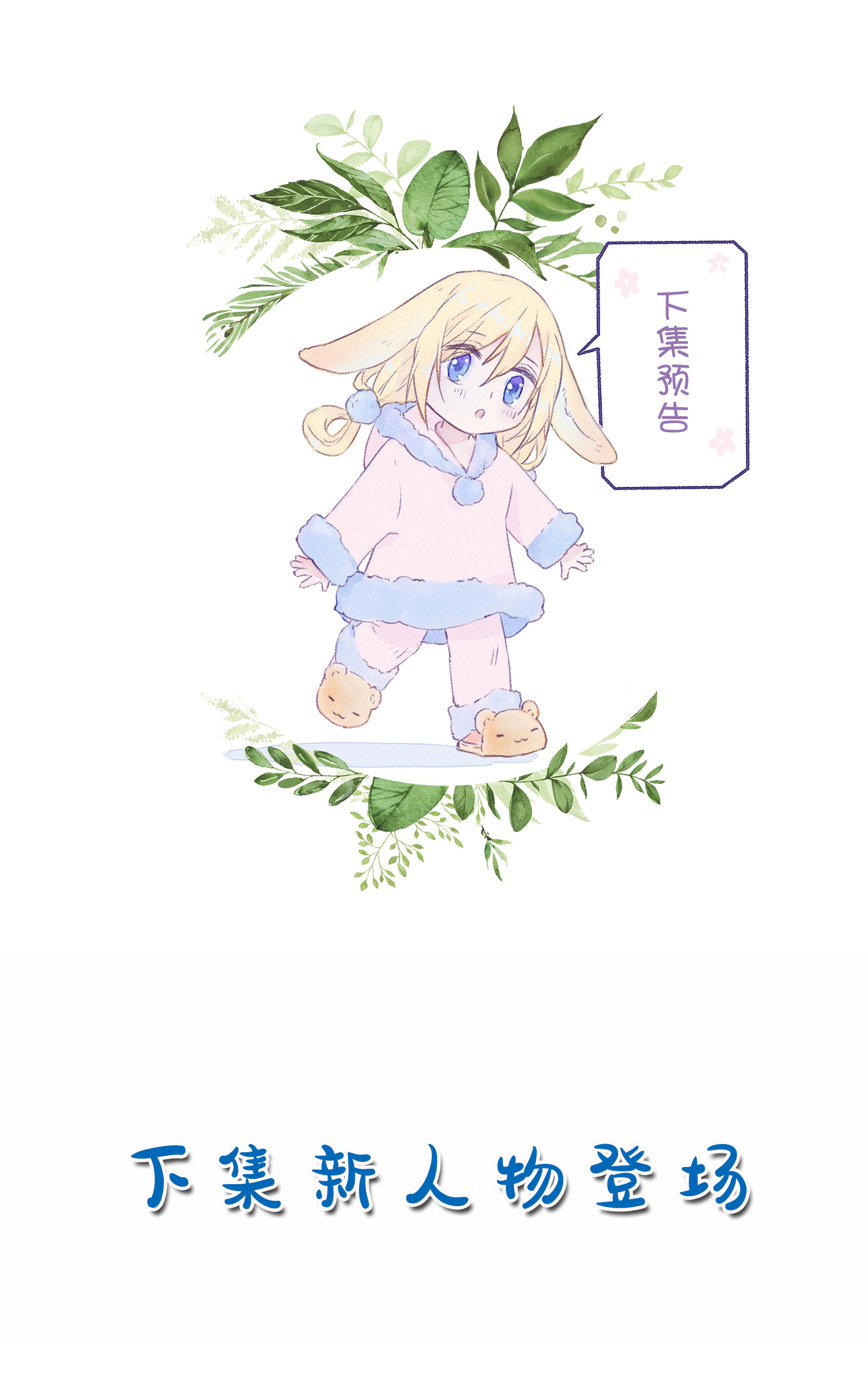 46