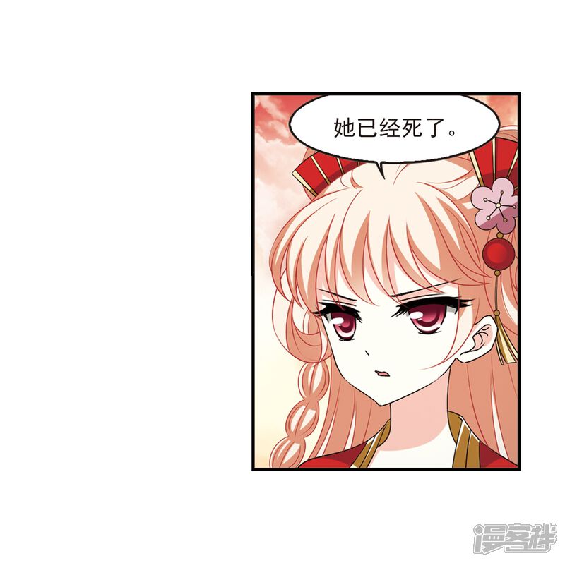 第2季7话变身参赛1-风起苍岚-松鼠200（第7张）