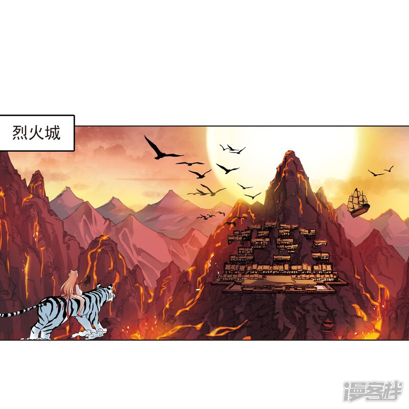 第2季7话变身参赛1-风起苍岚-松鼠200（第13张）