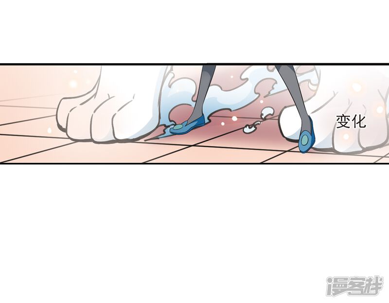 第2季7话变身参赛1-风起苍岚-松鼠200（第24张）