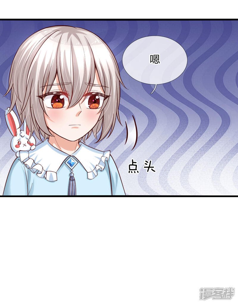 第91话 恐怖同睡,开始!