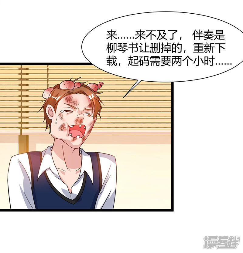 【重生弃少归来】漫画-（第51话 出人意料）章节漫画下拉式图片-第3张图片