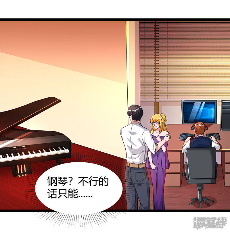 【重生弃少归来】漫画-（第51话 出人意料）章节漫画下拉式图片-第5张图片