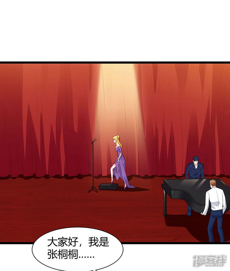 【重生弃少归来】漫画-（第51话 出人意料）章节漫画下拉式图片-第9张图片