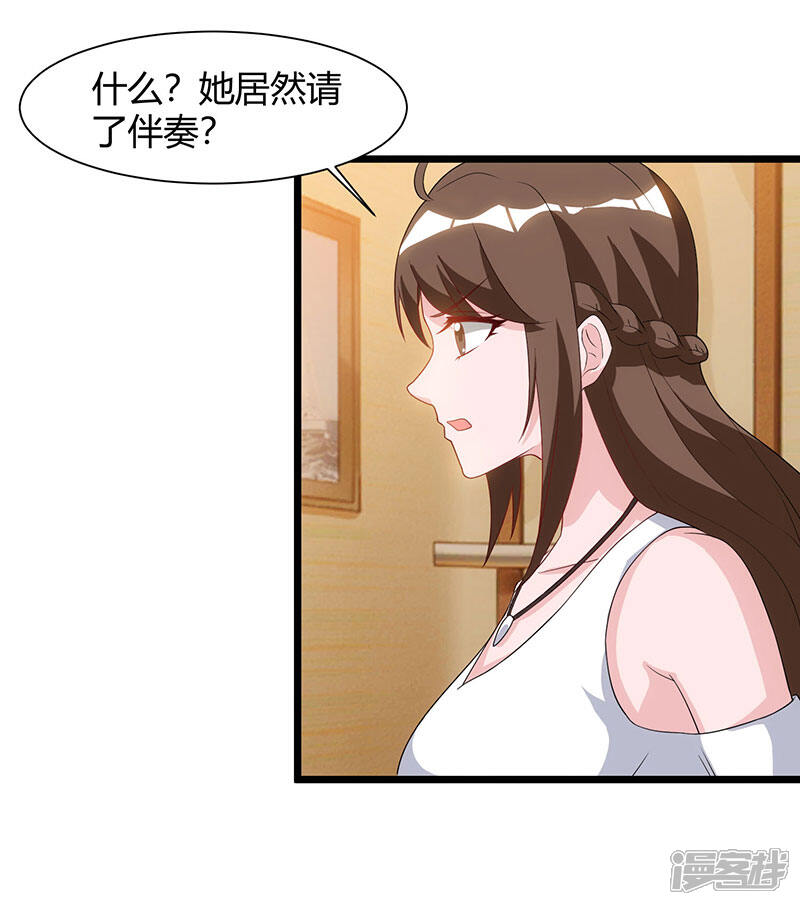 【重生弃少归来】漫画-（第51话 出人意料）章节漫画下拉式图片-第13张图片