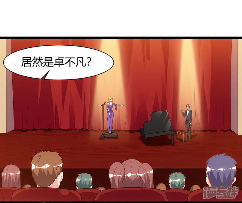 【重生弃少归来】漫画-（第51话 出人意料）章节漫画下拉式图片-第14张图片