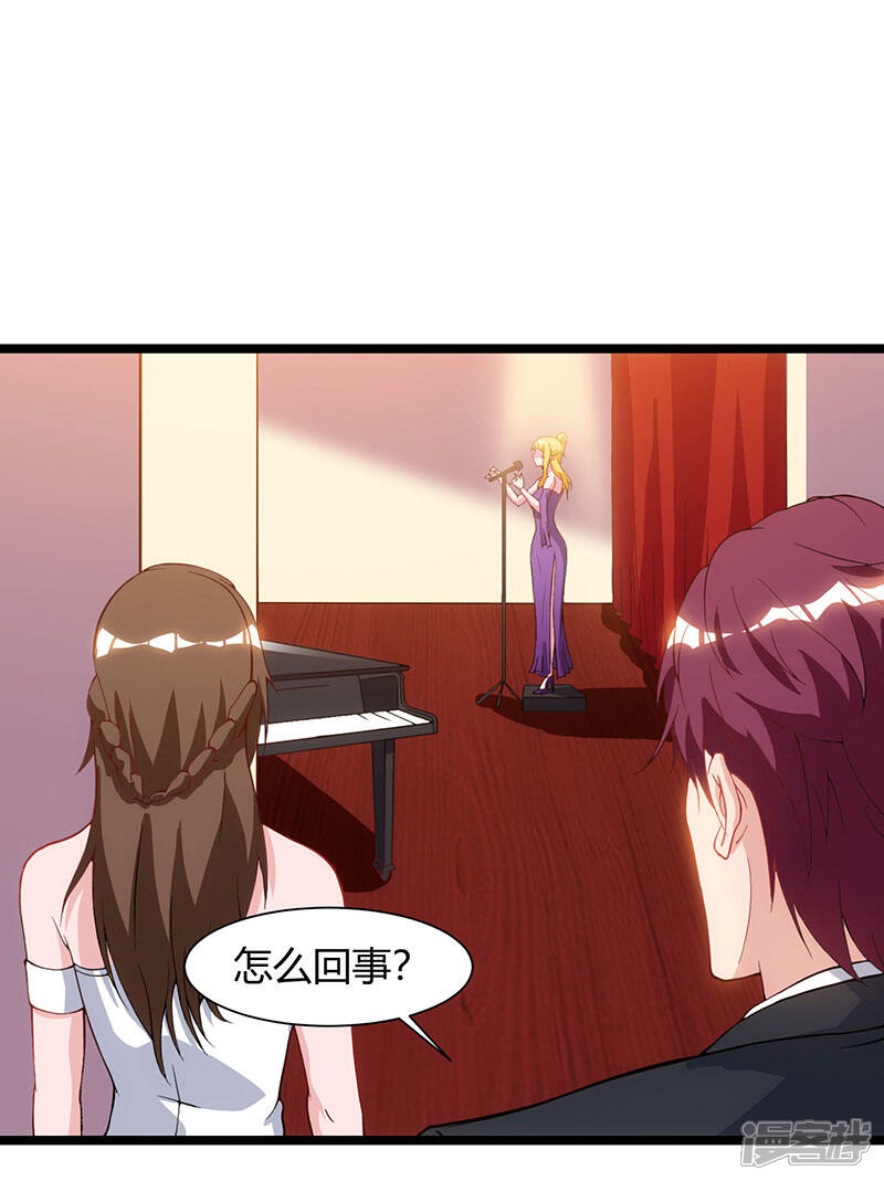【重生弃少归来】漫画-（第51话 出人意料）章节漫画下拉式图片-第24张图片
