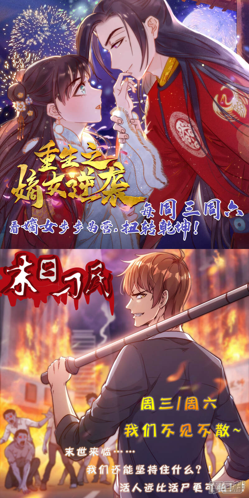 【逆天邪神】漫画-（第154话 绝处逢生）章节漫画下拉式图片-第13张图片