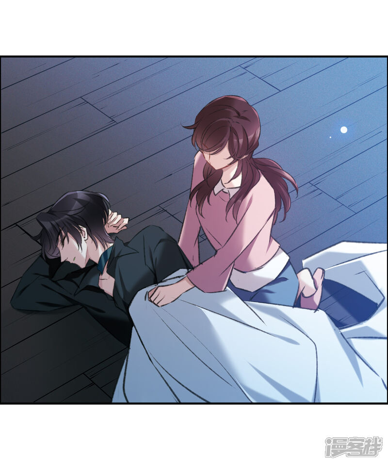 我的命运之书漫画 第20话1 消失的鹿宜珈 - 漫客栈