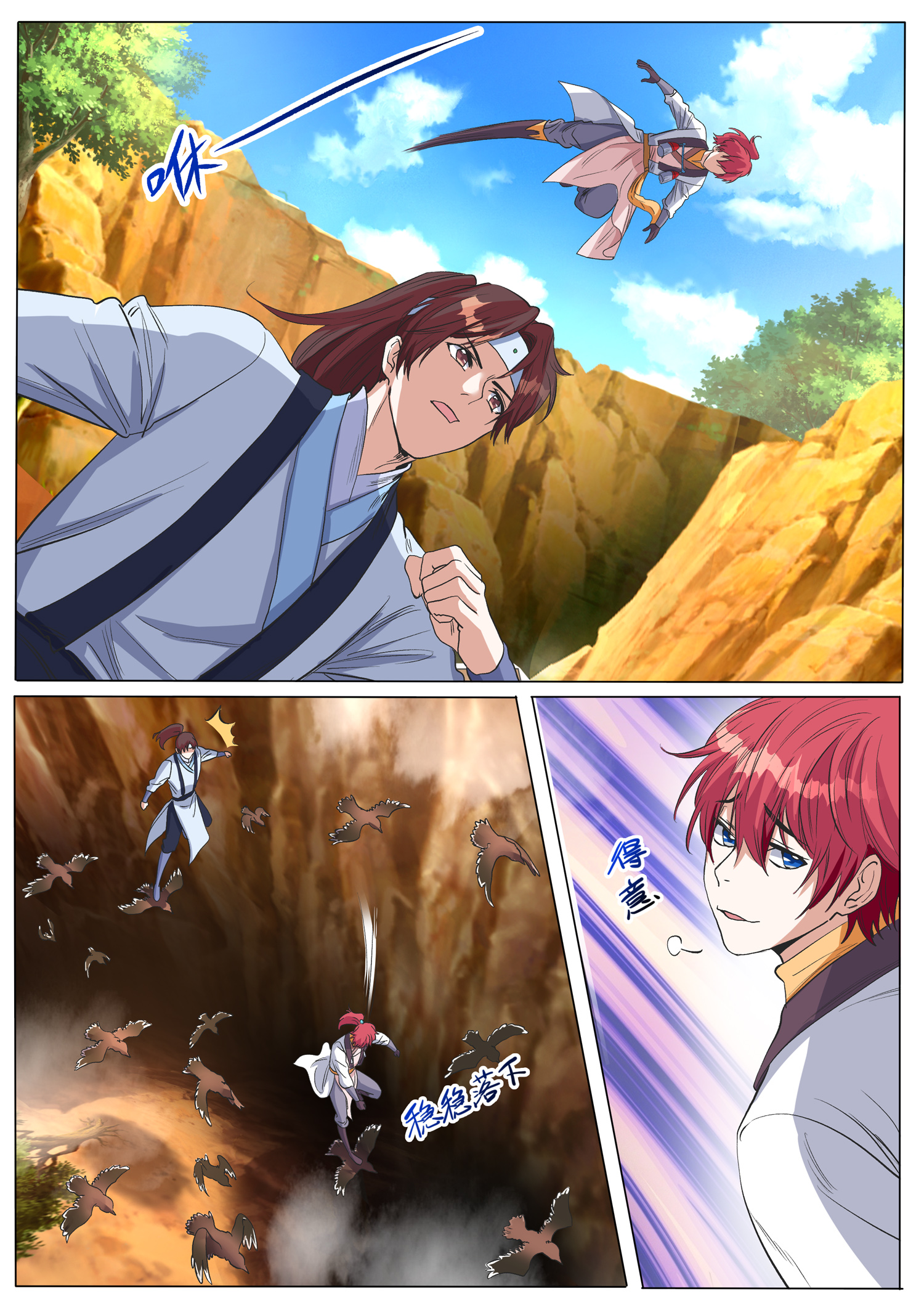 12