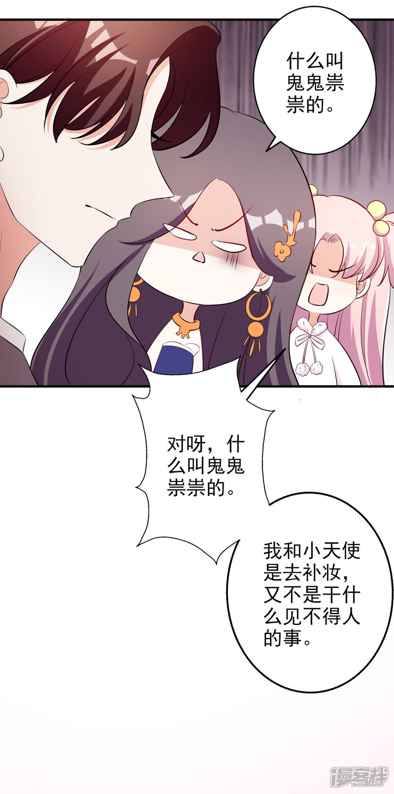 恶毒女配咸鱼了趣书网（穿成身份高贵的女配）