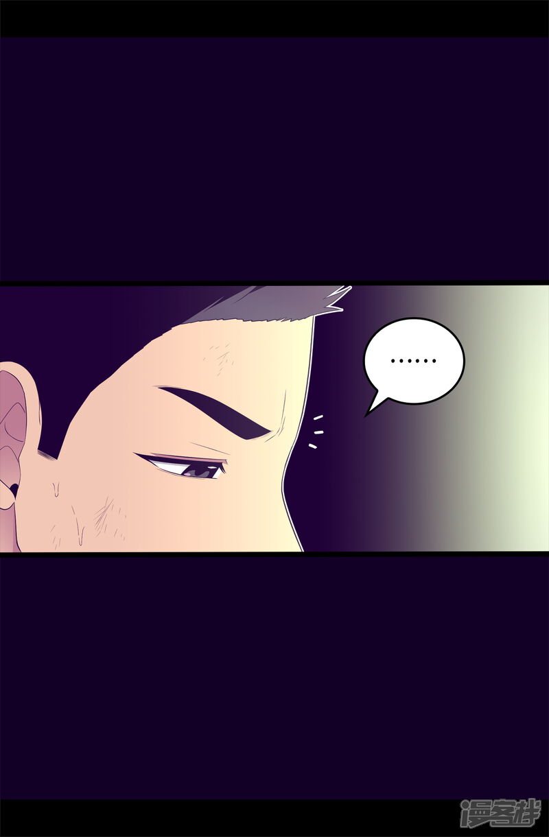 第478话会有奇迹发生吗-据说我是王的女儿？-Kim Rek-na|Bi Chu（第26张）