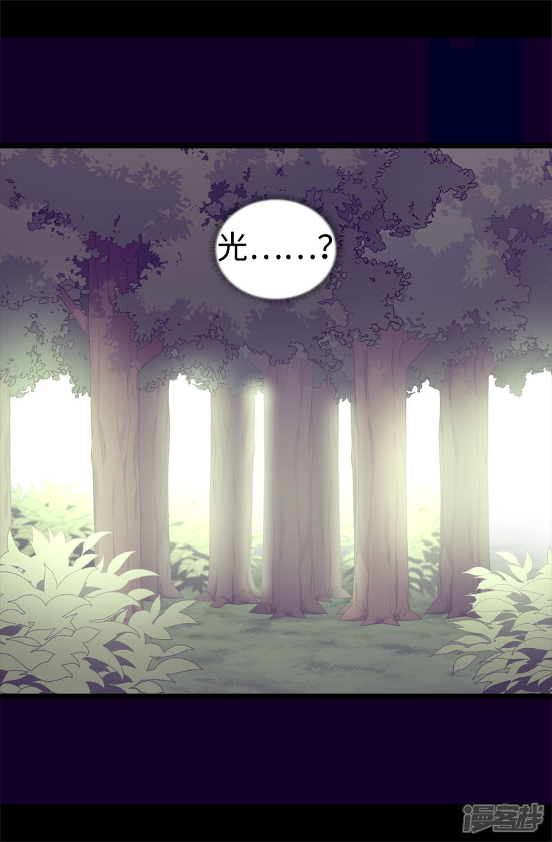 第478话会有奇迹发生吗-据说我是王的女儿？-Kim Rek-na|Bi Chu（第27张）