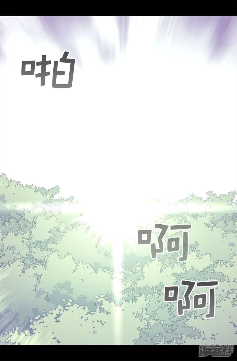 第478话会有奇迹发生吗-据说我是王的女儿？-Kim Rek-na|Bi Chu（第29张）