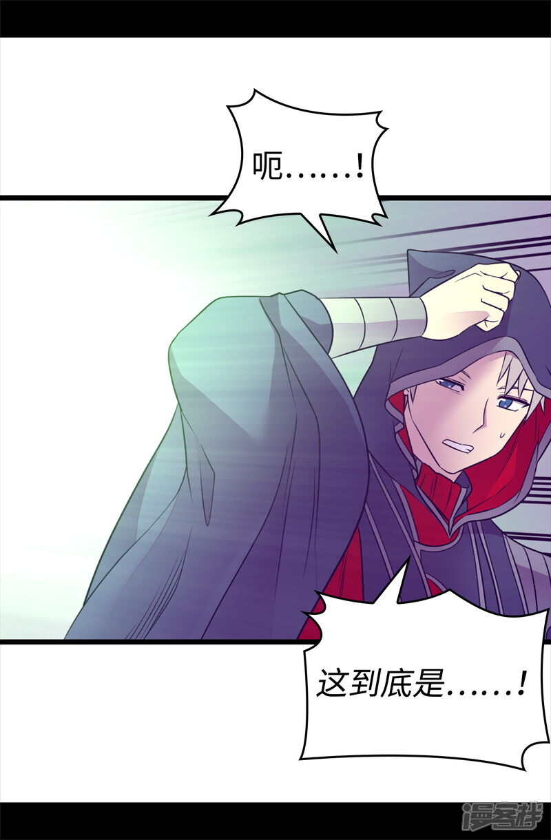 第478话会有奇迹发生吗-据说我是王的女儿？-Kim Rek-na|Bi Chu（第30张）