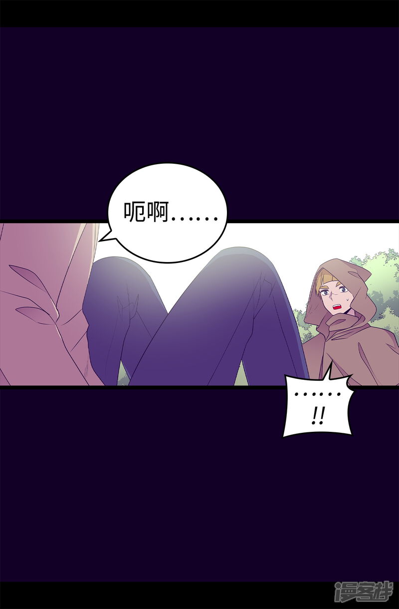 第479话强大的魔力-据说我是王的女儿？-Kim Rek-na|Bi Chu（第24张）