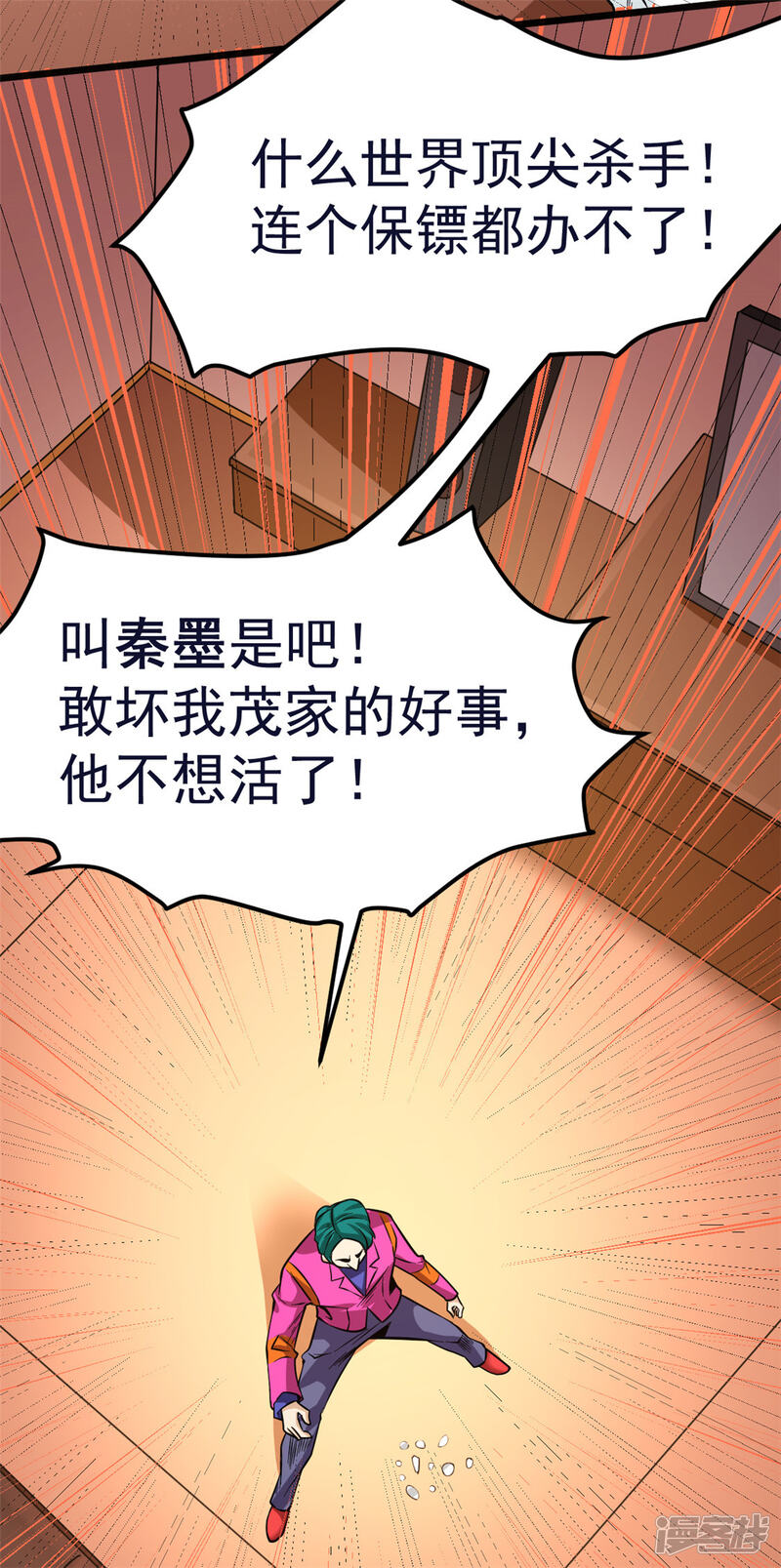 5e43f135b954d-1125x2260.jpg!page-800