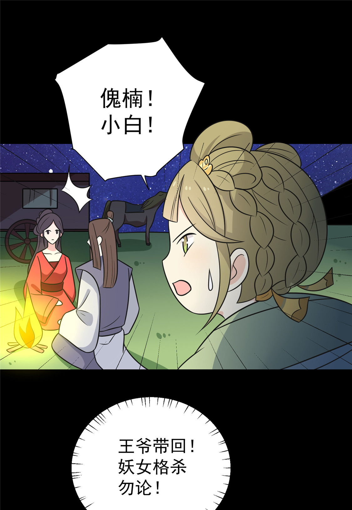 32