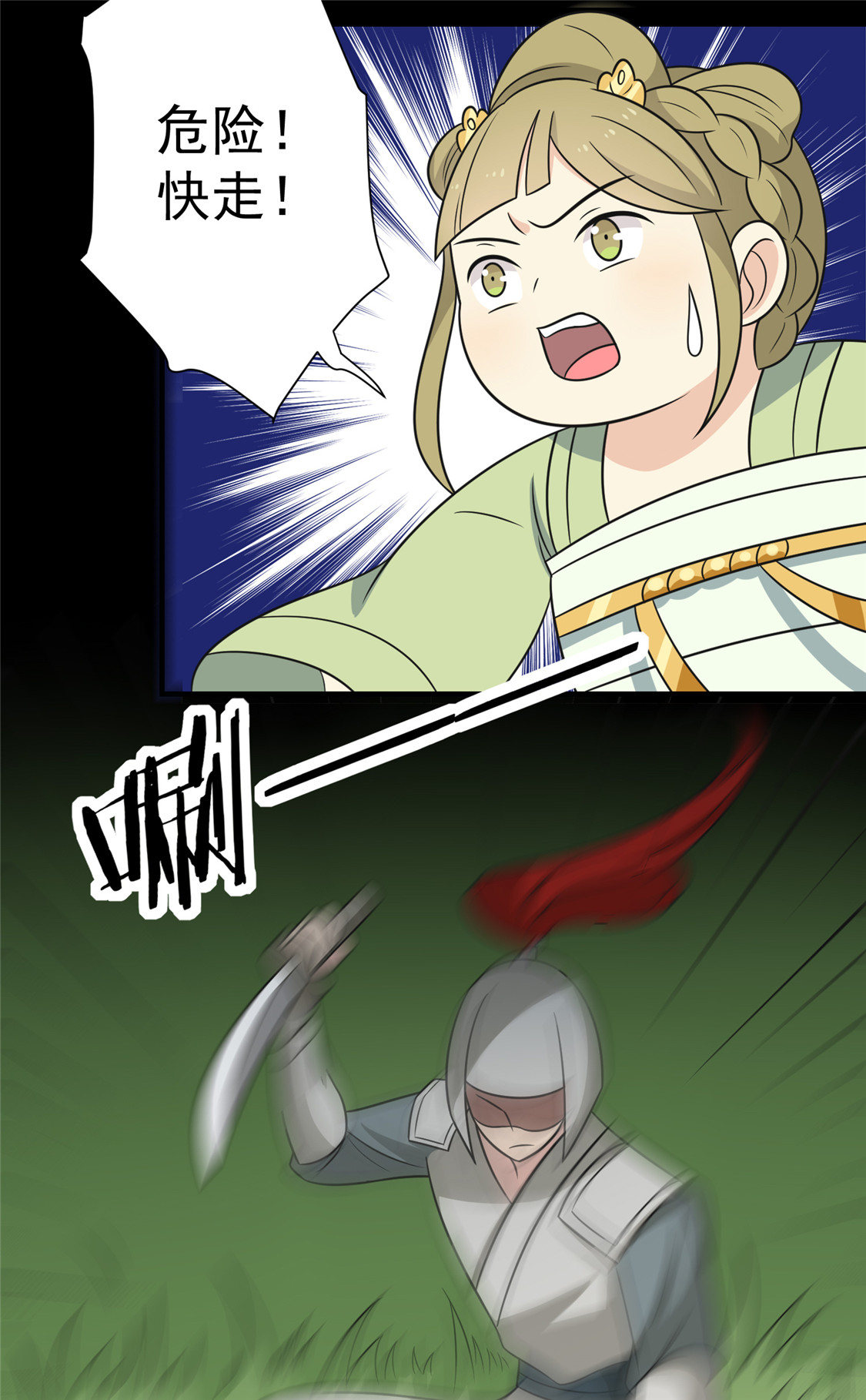 34