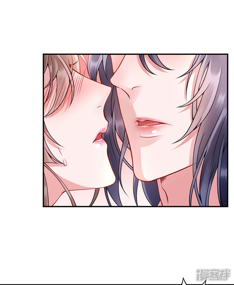 【凰妃九千岁】漫画-（第55话 美色诱人）章节漫画下拉式图片-第4张图片
