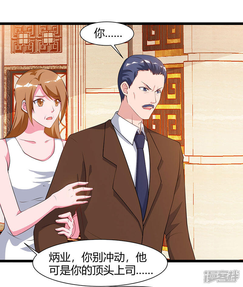 【重生弃少归来】漫画-（第55话 姜武尹）章节漫画下拉式图片-第4张图片