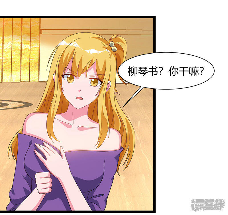 【重生弃少归来】漫画-（第53话 请求原谅）章节漫画下拉式图片-第9张图片