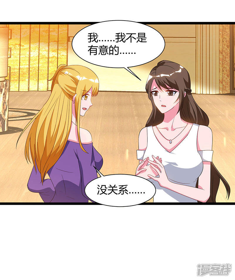 【重生弃少归来】漫画-（第53话 请求原谅）章节漫画下拉式图片-第11张图片