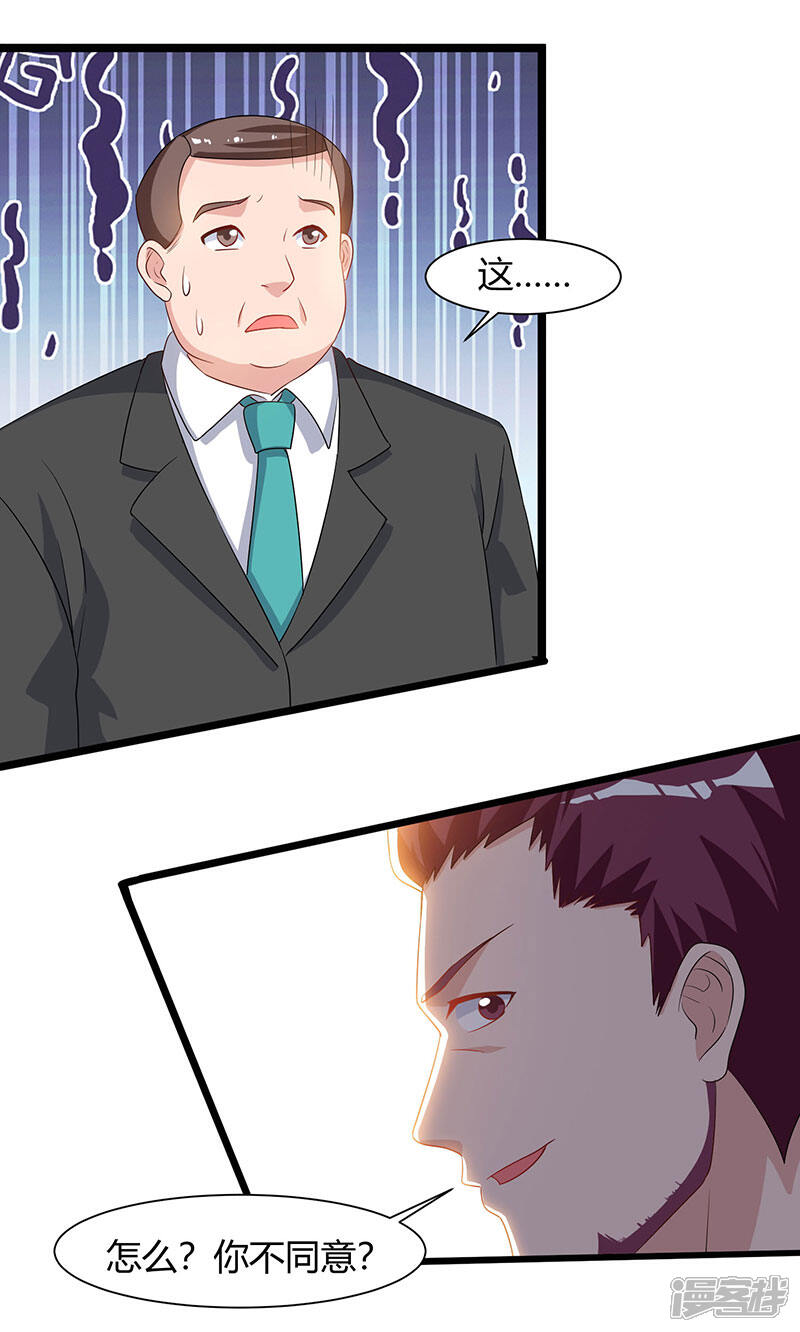 【重生弃少归来】漫画-（第55话 姜武尹）章节漫画下拉式图片-第10张图片