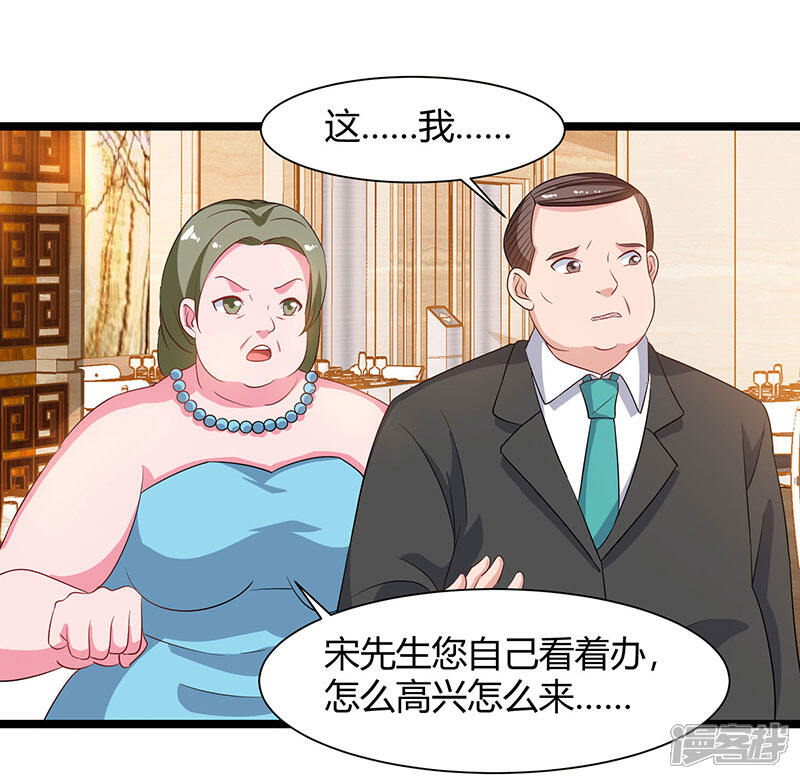 【重生弃少归来】漫画-（第55话 姜武尹）章节漫画下拉式图片-第11张图片