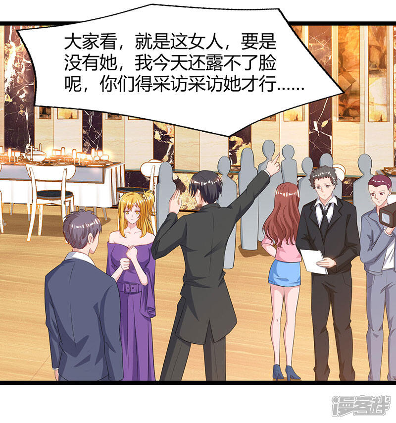 【重生弃少归来】漫画-（第53话 请求原谅）章节漫画下拉式图片-第16张图片