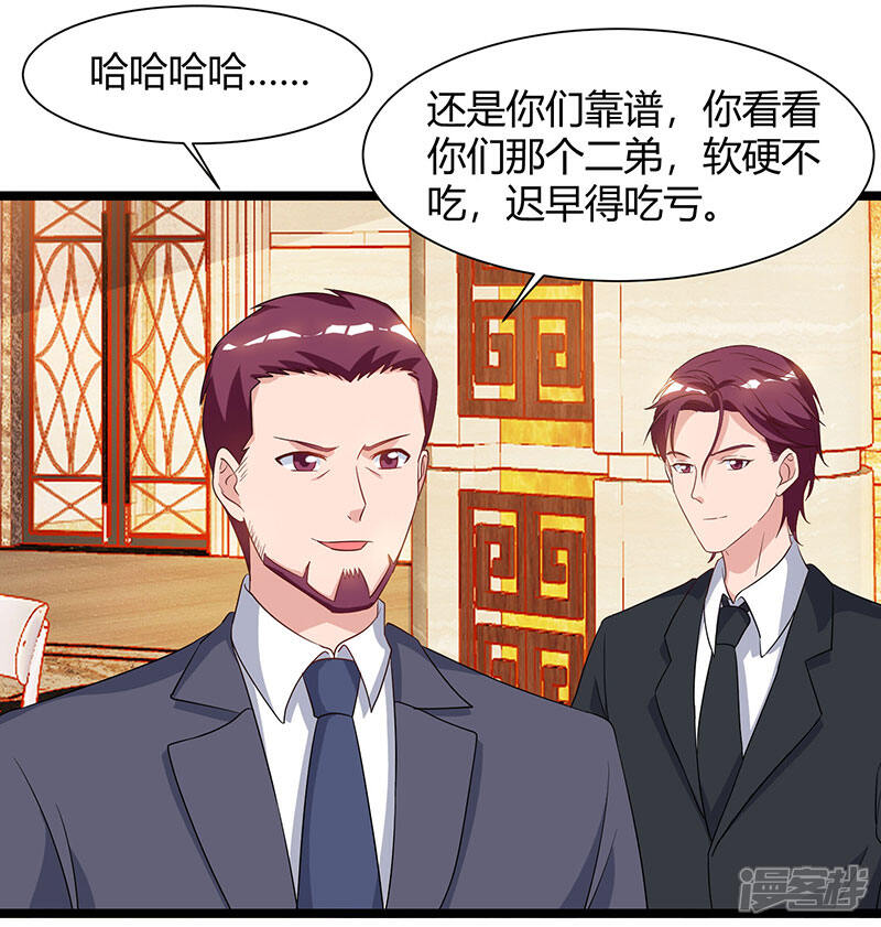 【重生弃少归来】漫画-（第55话 姜武尹）章节漫画下拉式图片-第12张图片