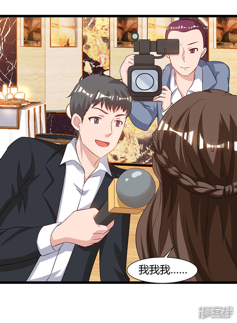 【重生弃少归来】漫画-（第53话 请求原谅）章节漫画下拉式图片-第19张图片