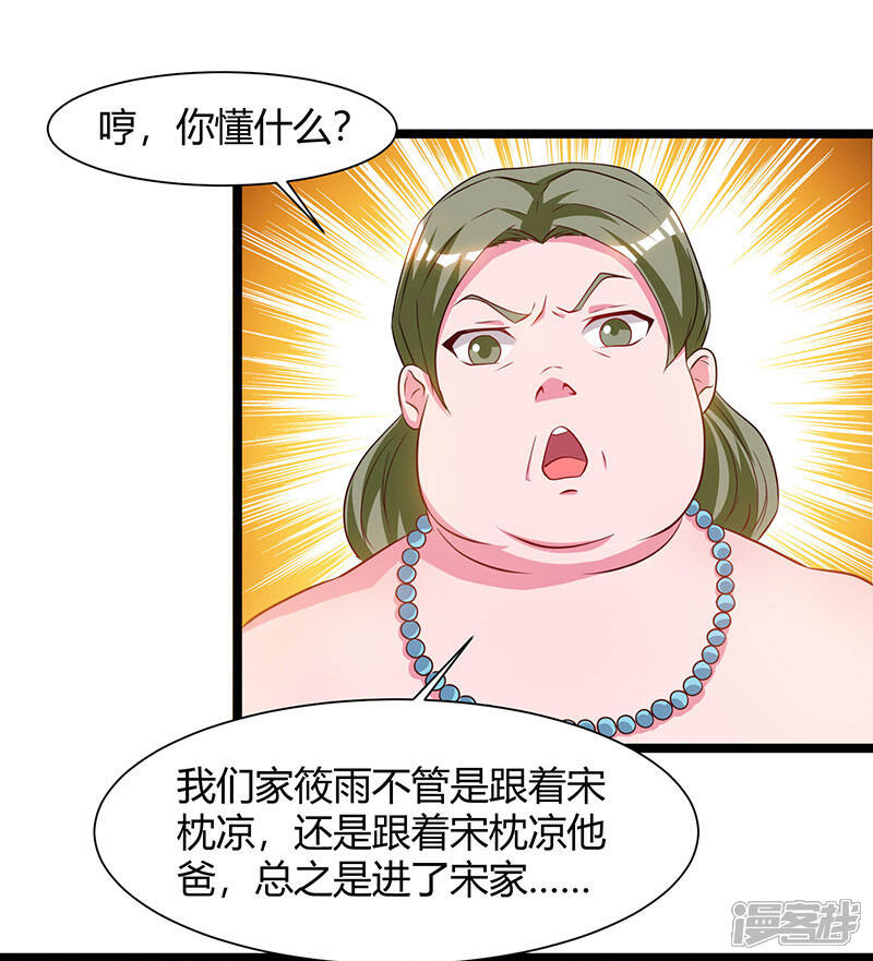 【重生弃少归来】漫画-（第55话 姜武尹）章节漫画下拉式图片-第17张图片