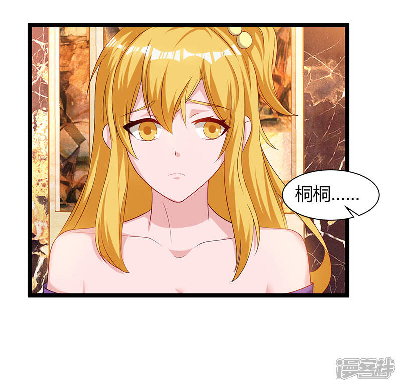 【重生弃少归来】漫画-（第53话 请求原谅）章节漫画下拉式图片-第22张图片