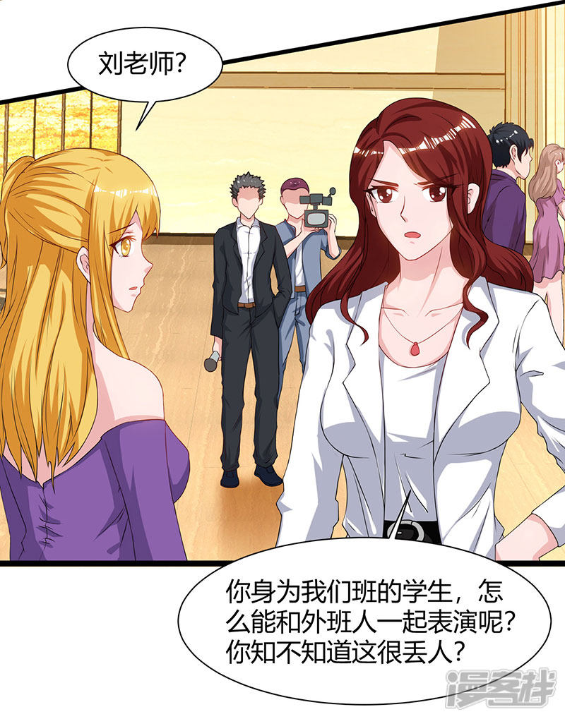 【重生弃少归来】漫画-（第53话 请求原谅）章节漫画下拉式图片-第24张图片