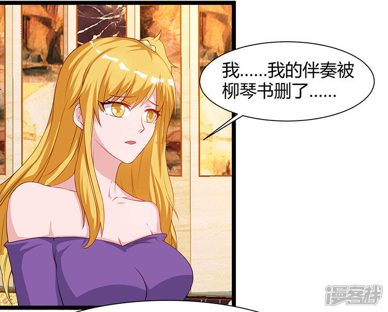 【重生弃少归来】漫画-（第53话 请求原谅）章节漫画下拉式图片-第25张图片