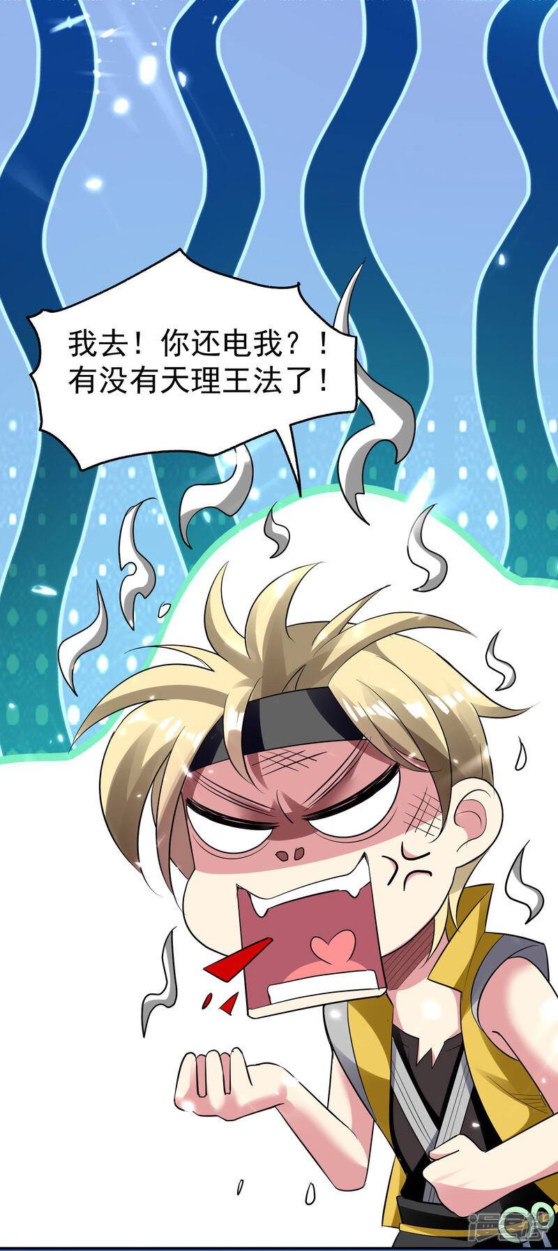 第16话 有脾气的金盘