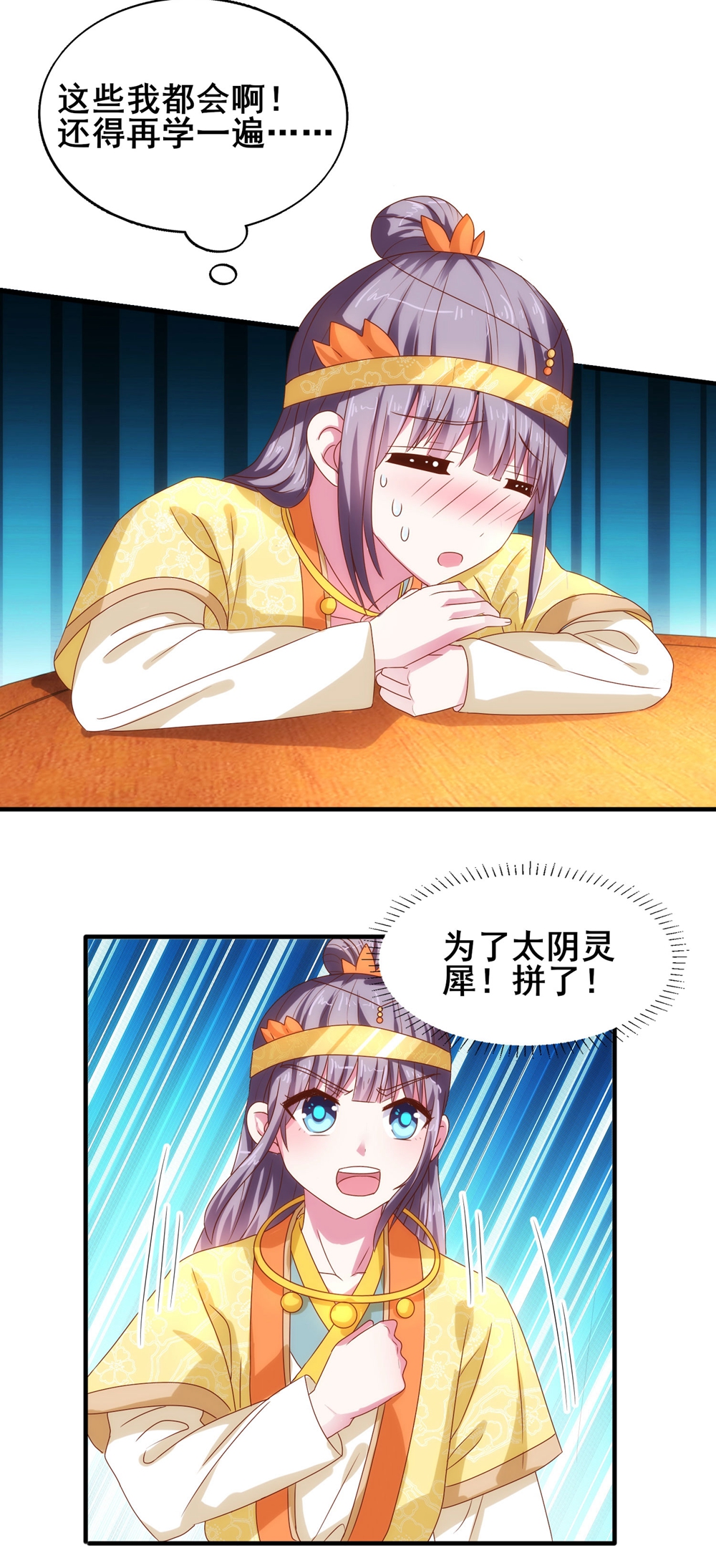 7