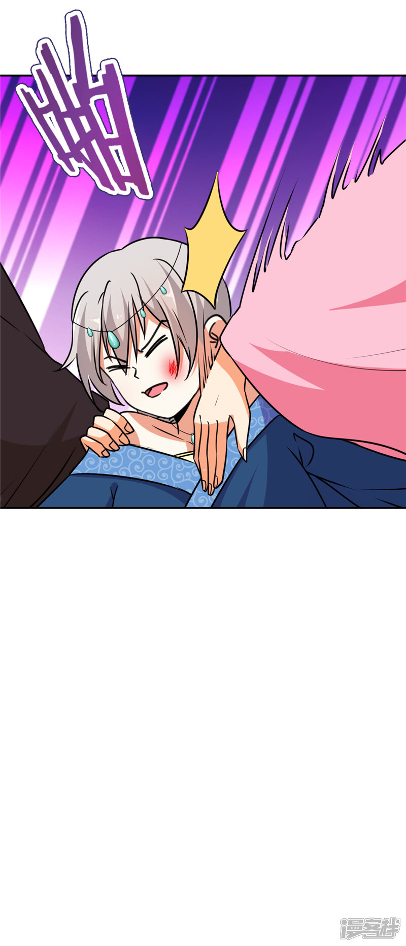 第545话-王爷你好贱-追梦动漫（第7张）