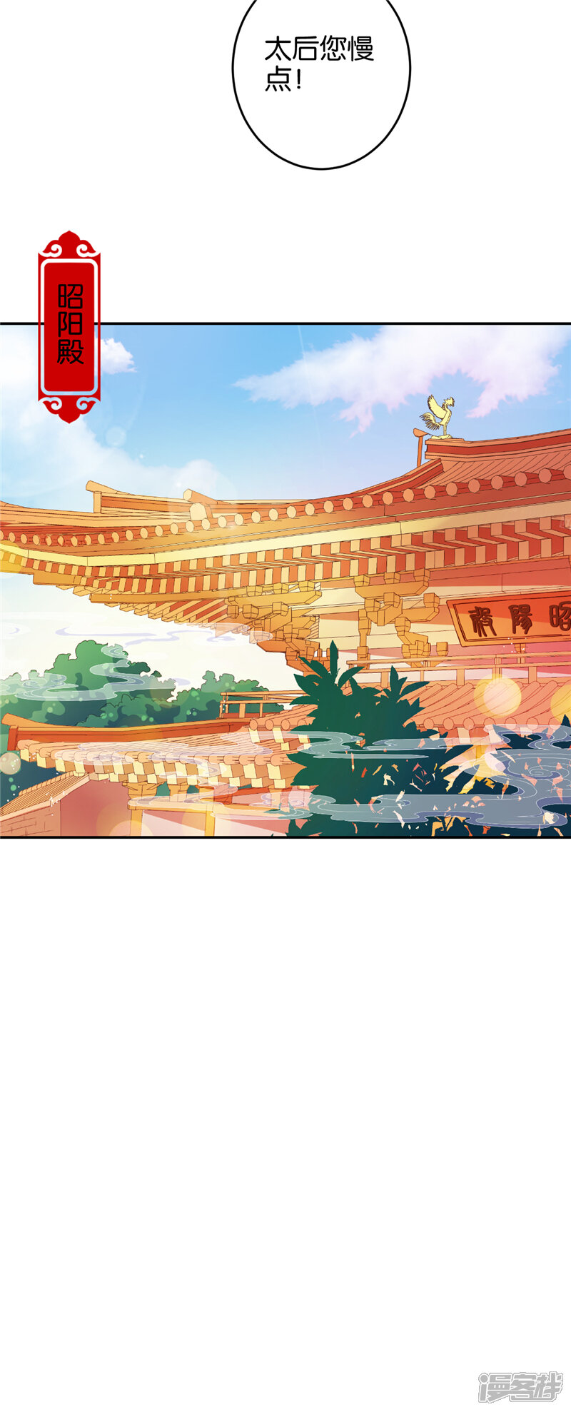 第545话-王爷你好贱-追梦动漫（第20张）