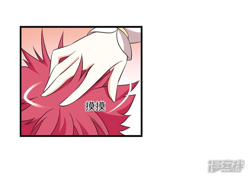 第2季8话变身参赛2-风起苍岚-松鼠200（第9张）