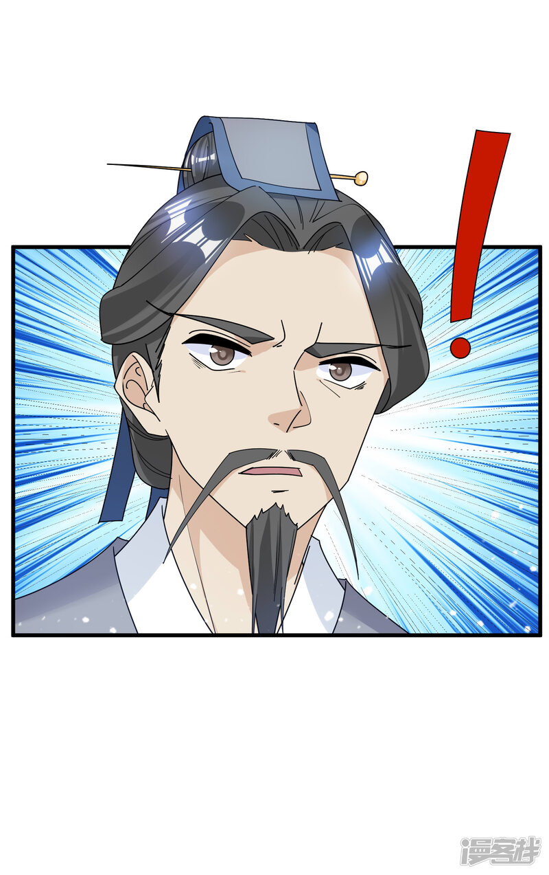 第92话 江湖骗子