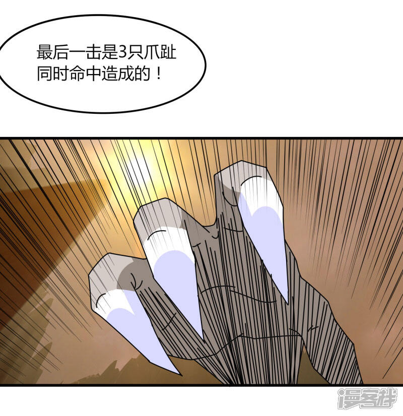 【剑仁】漫画-（第58话 建帮令？）章节漫画下拉式图片-3.jpg