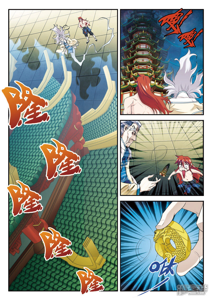 【仙侠世界】漫画-（第71话 勒索）章节漫画下拉式图片-第8张图片
